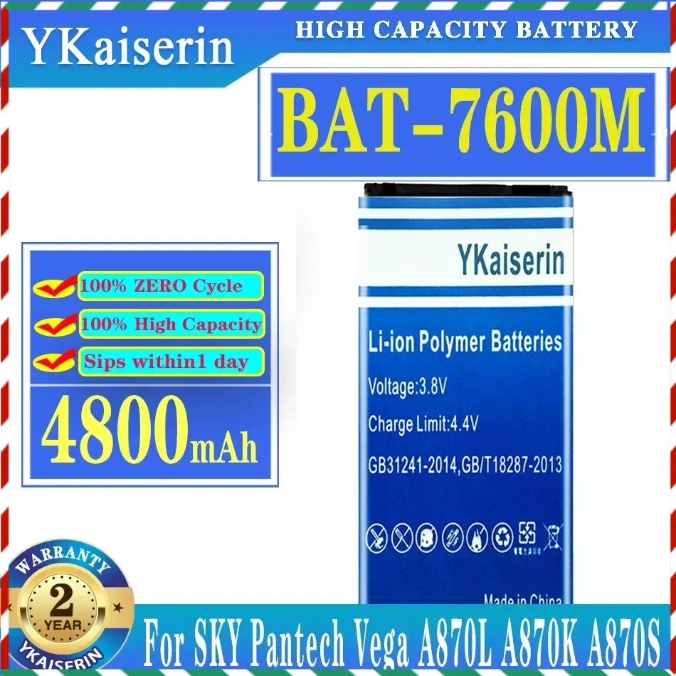 YKaiserin BAT-7600M 4800mAh Replacement Battery For SKY Pantech Vega A870L A870K A870S IM-A870s IM-A870 BAT 7600M Batterij + NO