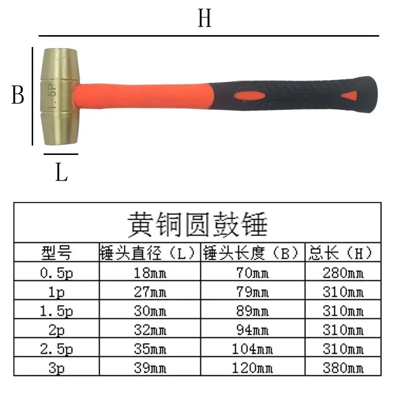 Explosion-proof Brass Round Drum Hammer Double sided Hammer 1P-15P Plastic Handle Round Drum Hammer Hammer Head