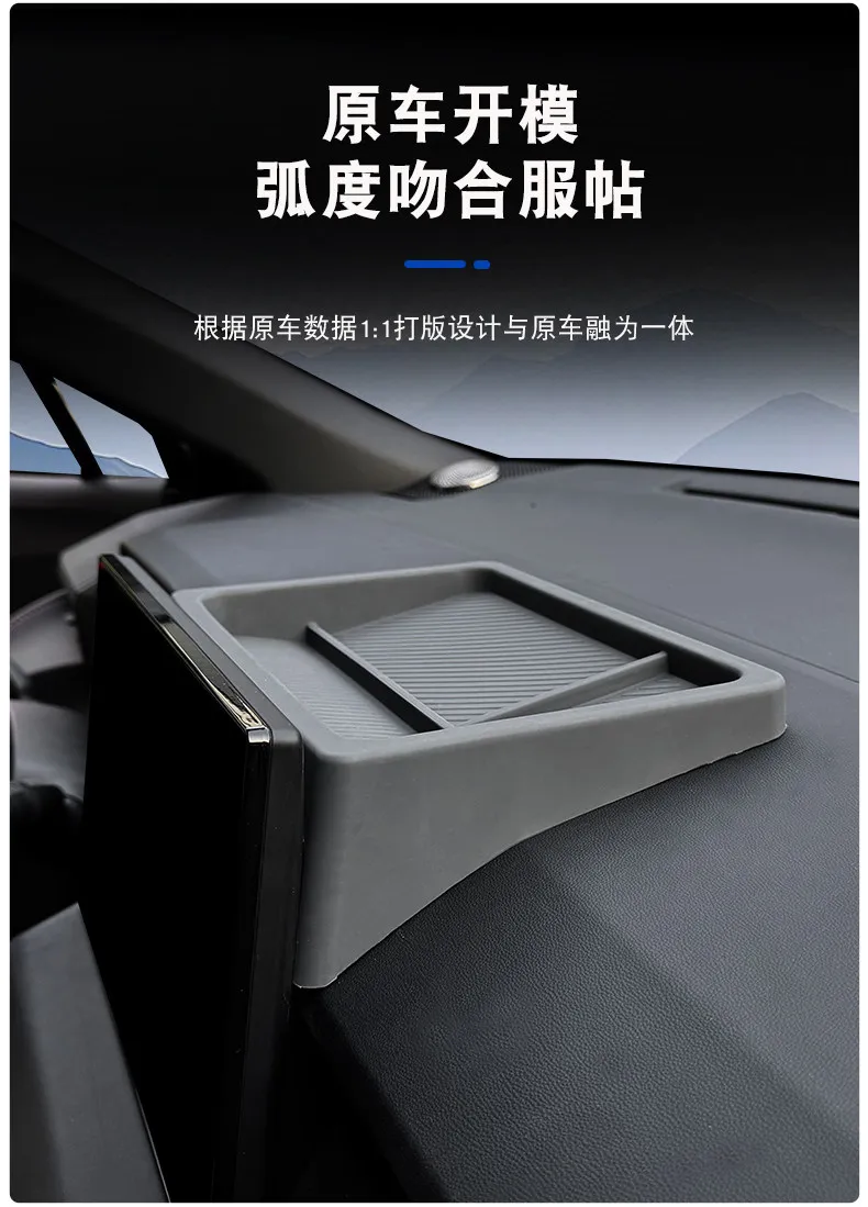 Car Dashboard 10.5inch Navigation Screen Rear Storage Box for Toyota Corolla Cross 2026 Silicone Organizer Tray Car Accessories detail image 6