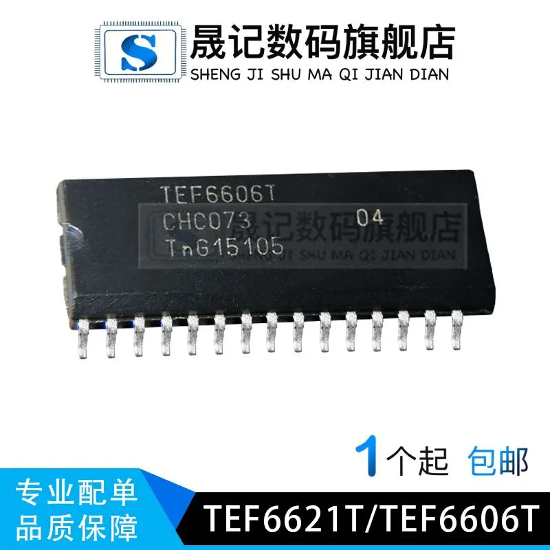 TEF6606T TEF6621T TEF6624T TEF6638HW/V106 10 шт. TEF6606T TEF6621T TEF6624T TEF6638HW/V106 10 шт.