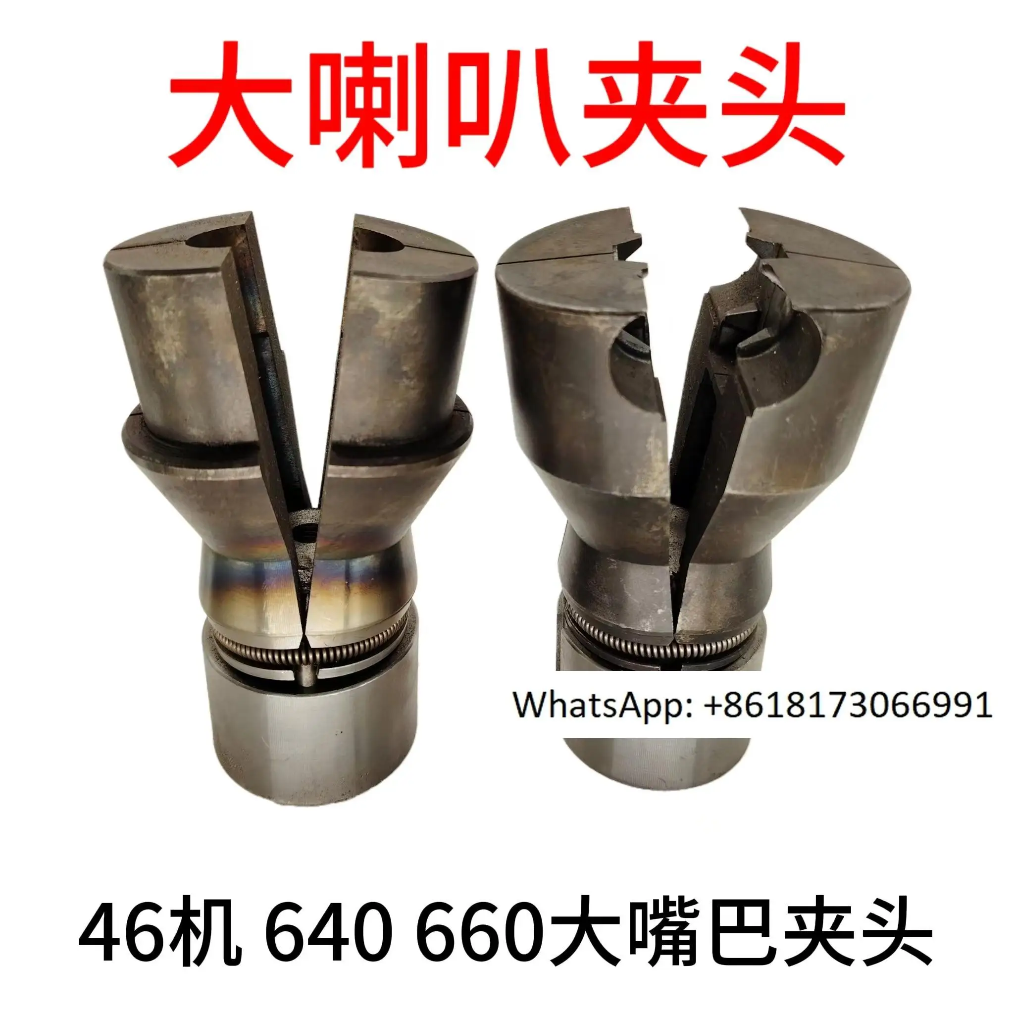 

640 Large Mouth Chuck, Large Horn and Large Opening Chuck 46 Machine 660，1pcs