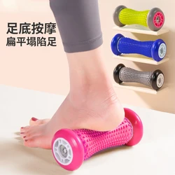 Foot massage roller plantar fascia ball flat foot muscle relaxation massage fitness home use