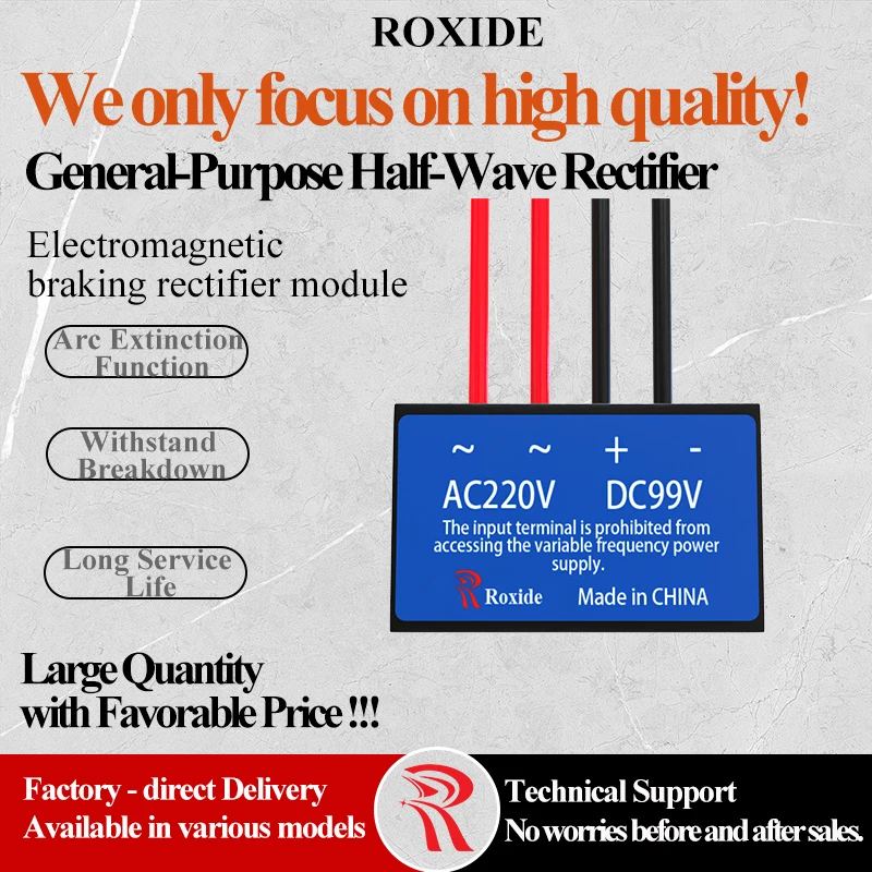General Motor Brake Quick-Action Rectifier Module (AC220V to DC99V) - Rectifier Power Supply