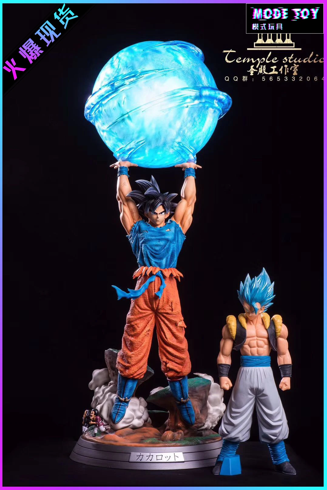 [Mode Toy MODE TOY] Temple Studio, Dragon Ball -1 to 6 Wukong Vitality Bomb, figure gk