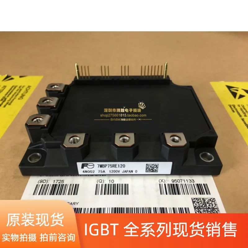 

7MBP50RA120-05/50 7MBP75RA120-05/09/55 7MBP75RE120