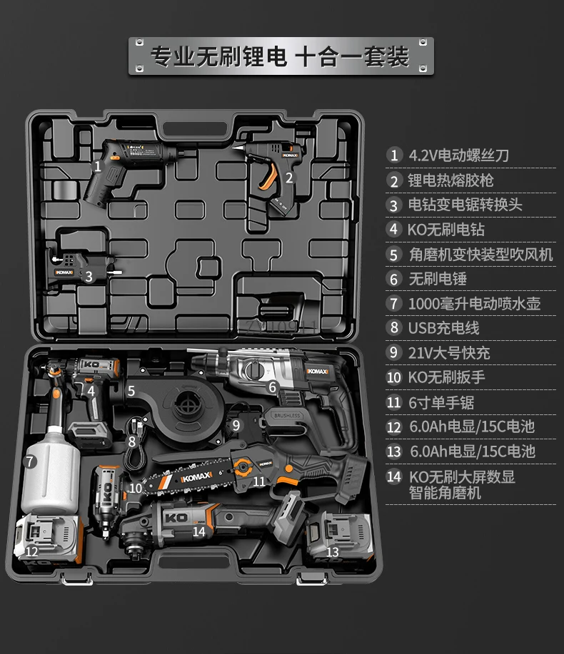 임팩트 드릴, 전동 해머, 전동 픽, 고출력 세트, 충전식 전동 드릴, 콘크리트 펀칭 유물, 가정용