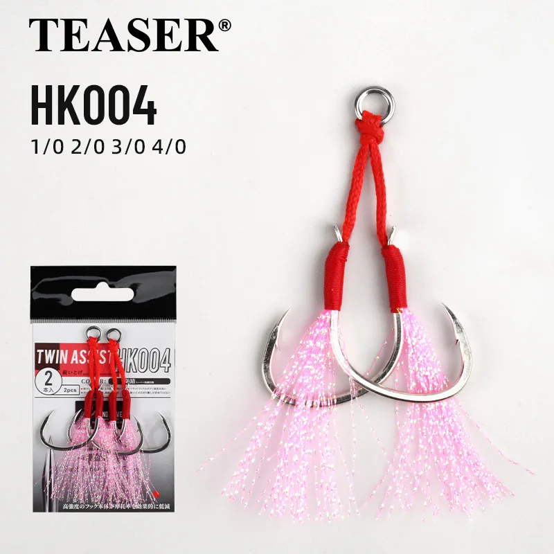 TEASER 2 قطعة/10 قطعة HK004 بطيئة القفز لوحة من الحديد هوك 1/0 2/0 3/0 4/0 لامعة مزدوجة هوك للصيد البحري ASIST هوك #1