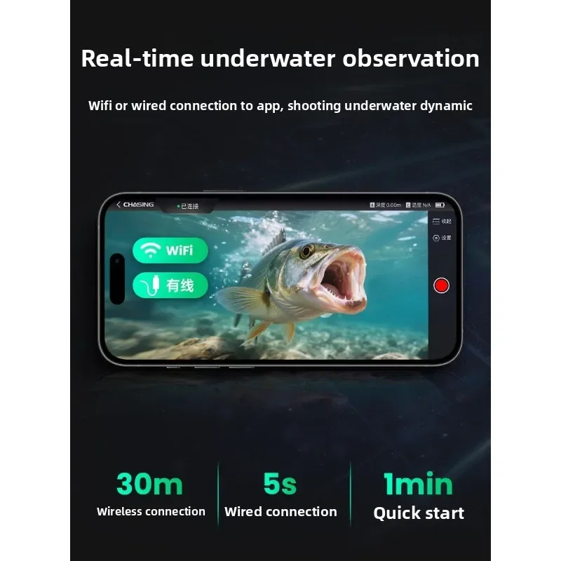 AI intelligent underwater camera ultra high definition visual fish finder fishing live broadcast equipment video new fish