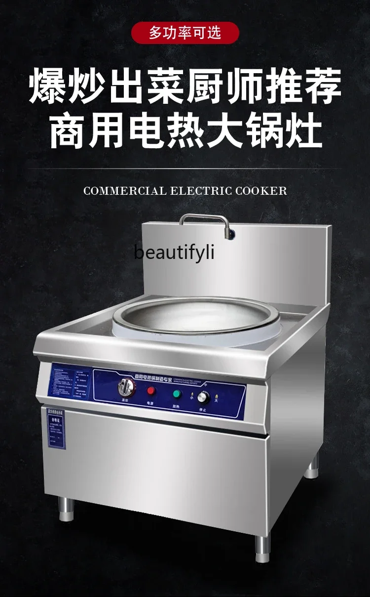

Commercial Soup Pot Electric Heating Large Pot Burner Electric Stove Large Height Soup Pot High Power