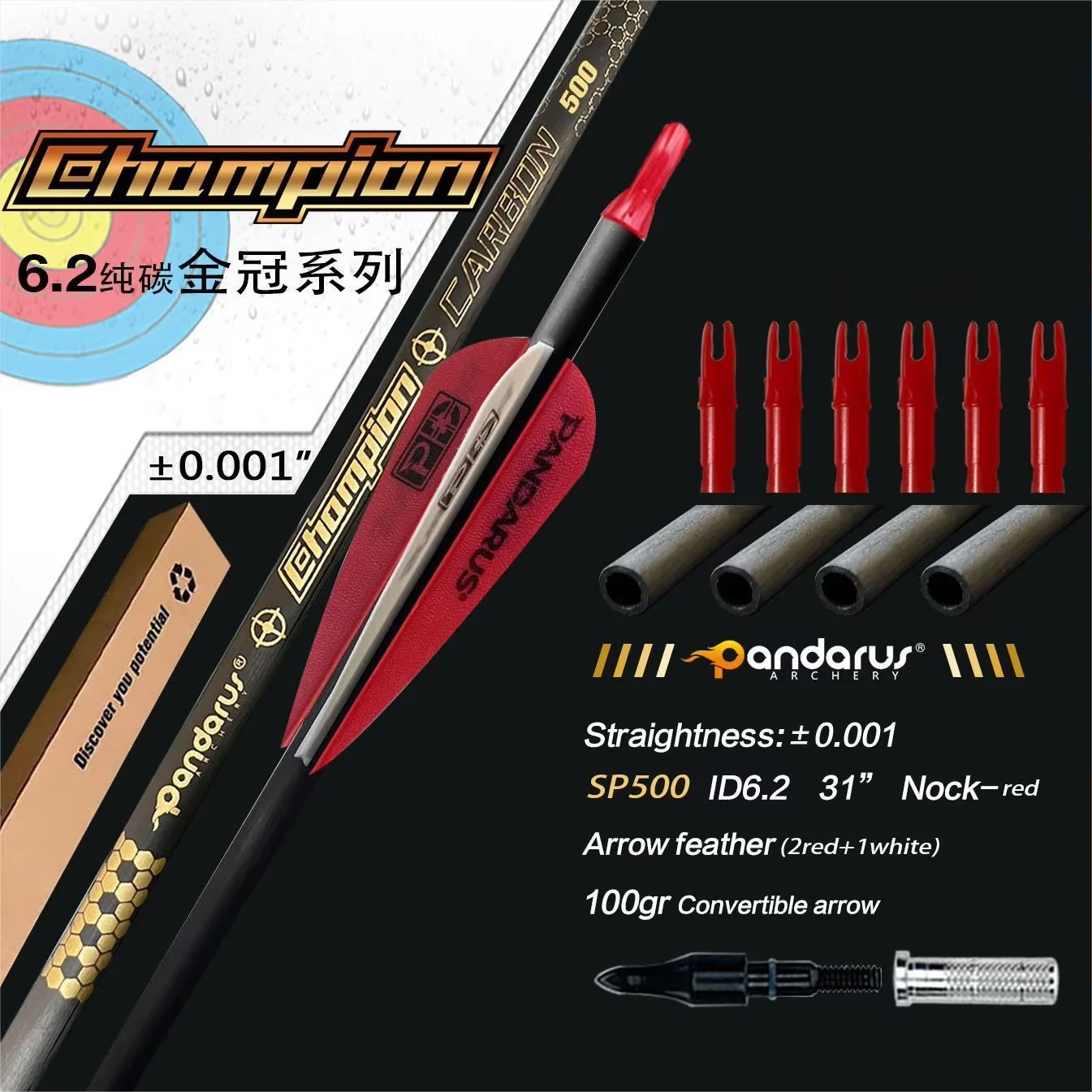 

6/12 шт. карбоновых стрел Pandarus Champion 0.001" (6.2 мм) SP300/350/400/500/600/700/800, 31 дюйм, для охоты и стрельбы из лука