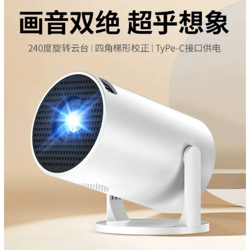 Mini Projector Smart, Portable Home Theater, Outdoor Movie Wireless with Bluetooth