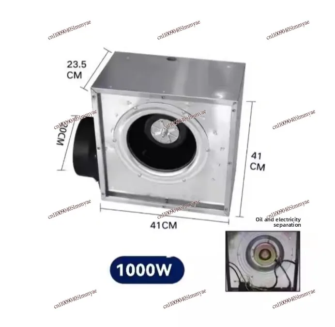

Square box integrated commercial fume exhaust fan oil-proof low noise strong suction exhaust fan