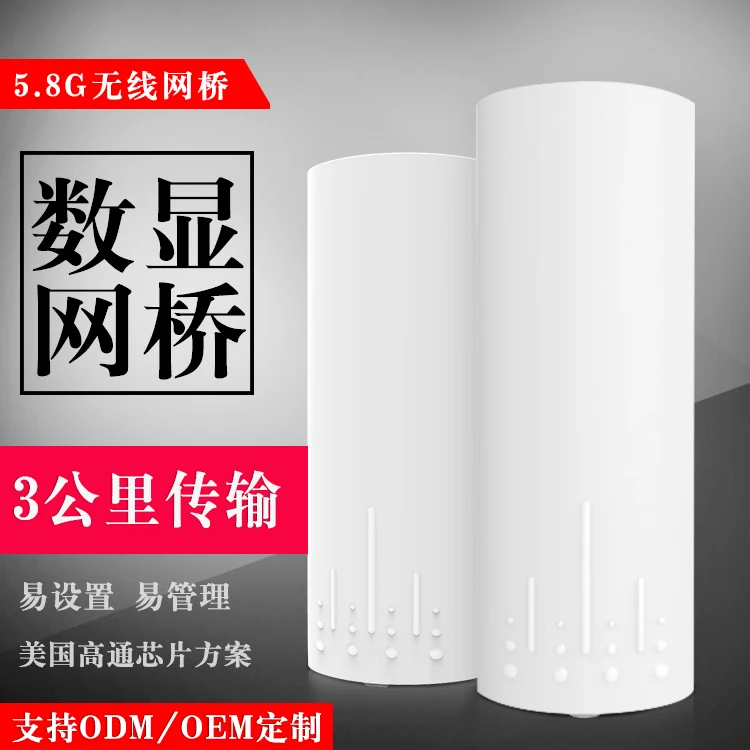 HUASIFEI 3KM 300Mbps WIFI Signal Amplifier High Power 5.8GHz Wireless Outdoor CPE AP Access Point Wi-Fi Bridge With POE Adapter