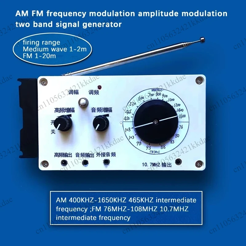 AM FM Radio Signal Generator Wireless FM Transmitter RF Signal Source Multiple Specifications Optional