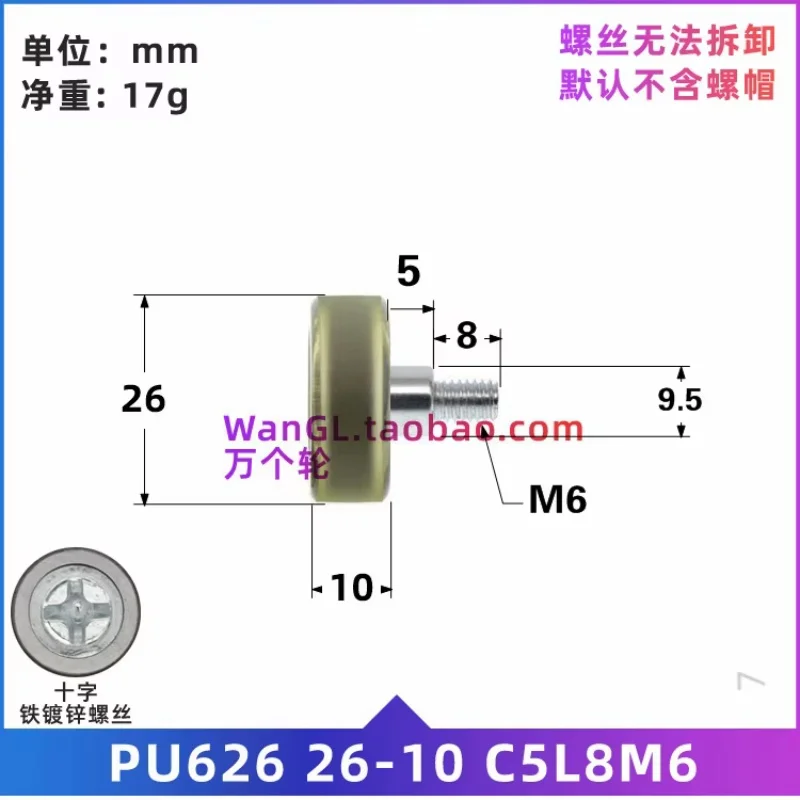 1 Buah Bantalan Lapis Poliuretan 6X26X10Mm, Katrol, Rol, Roda PU, Roda Panduan