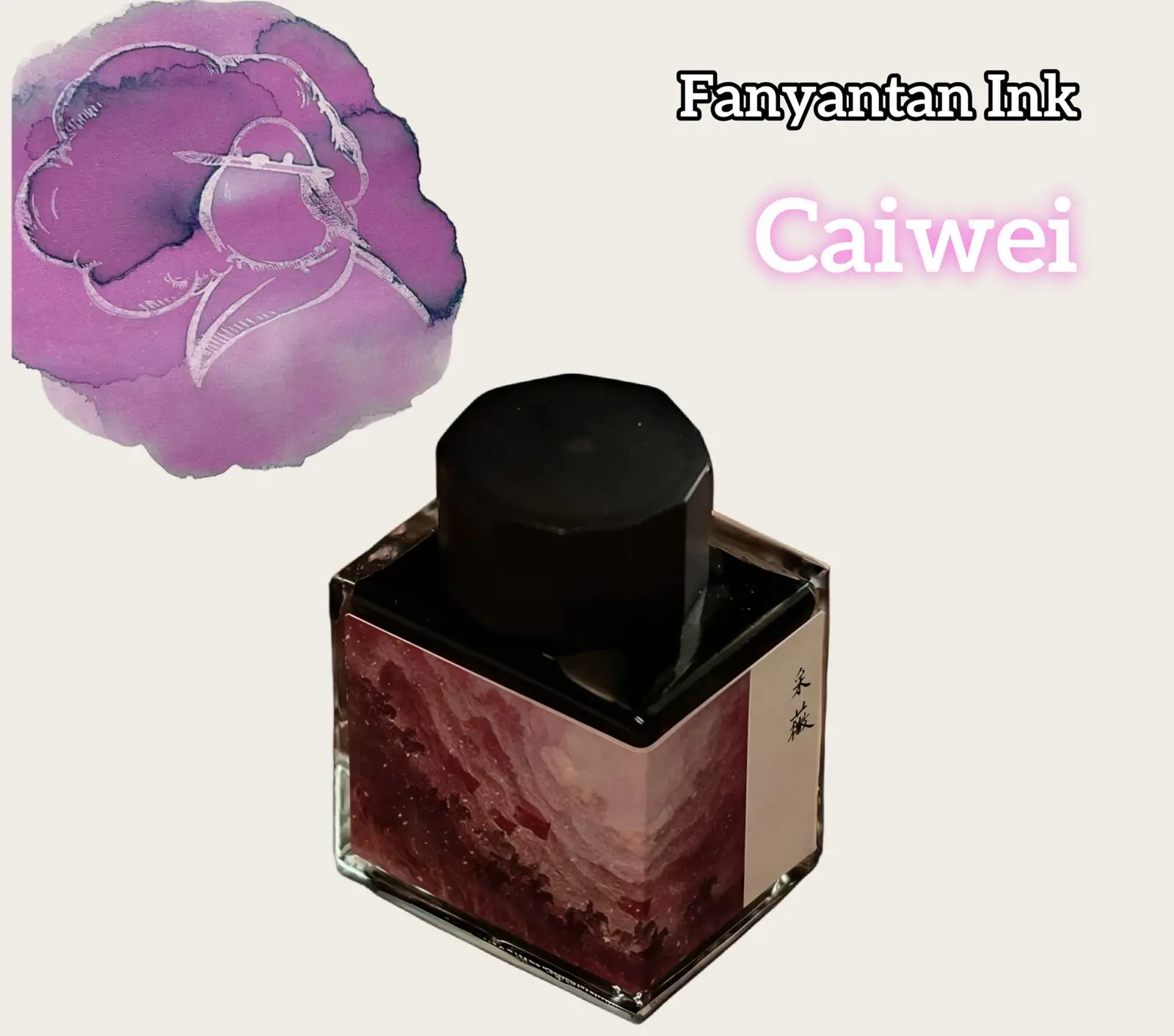 Fanyantan Ink,  Caiwei, Shading Ink 50ml