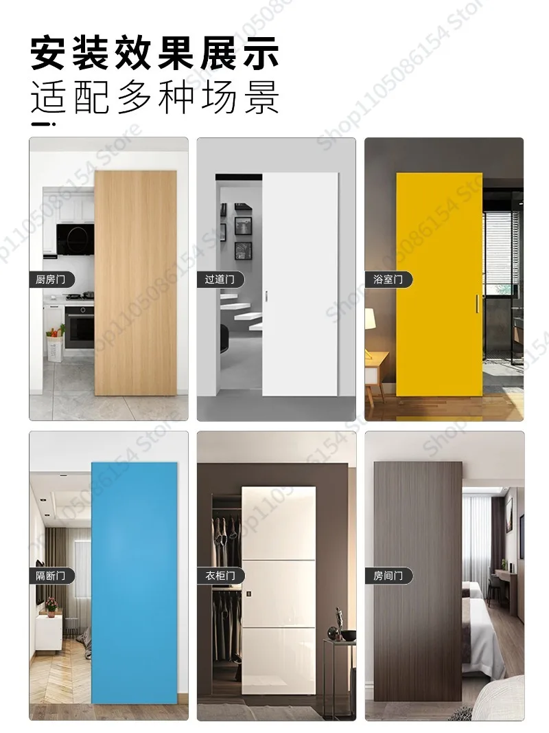 Special hardware accessories for ghost door invisible track, guide rail sliding door trackless hanging slide rail
