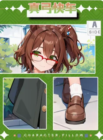 Anime Genshin Impacto Fronha, Capa de Almofada, Abraço Corporal, Dakimakura Sexy, Otaku Japonês, Loli, JBM, Aston Machan