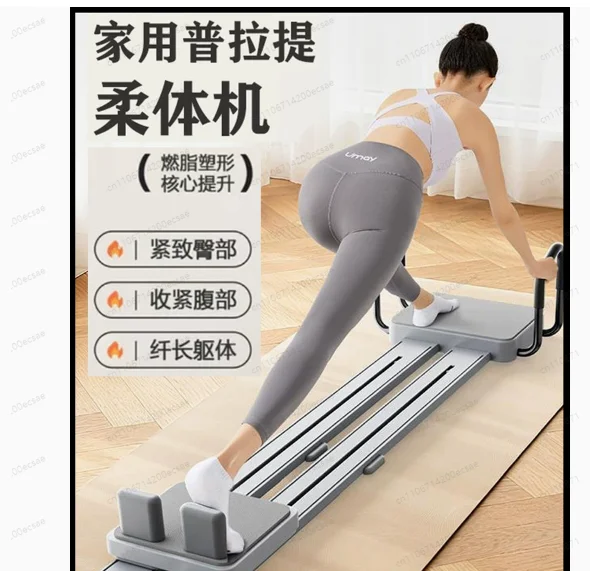 Compact Home Pilates Core Bed – Multi-Functional Yoga Bed for Full-Body Flex & Strengthening