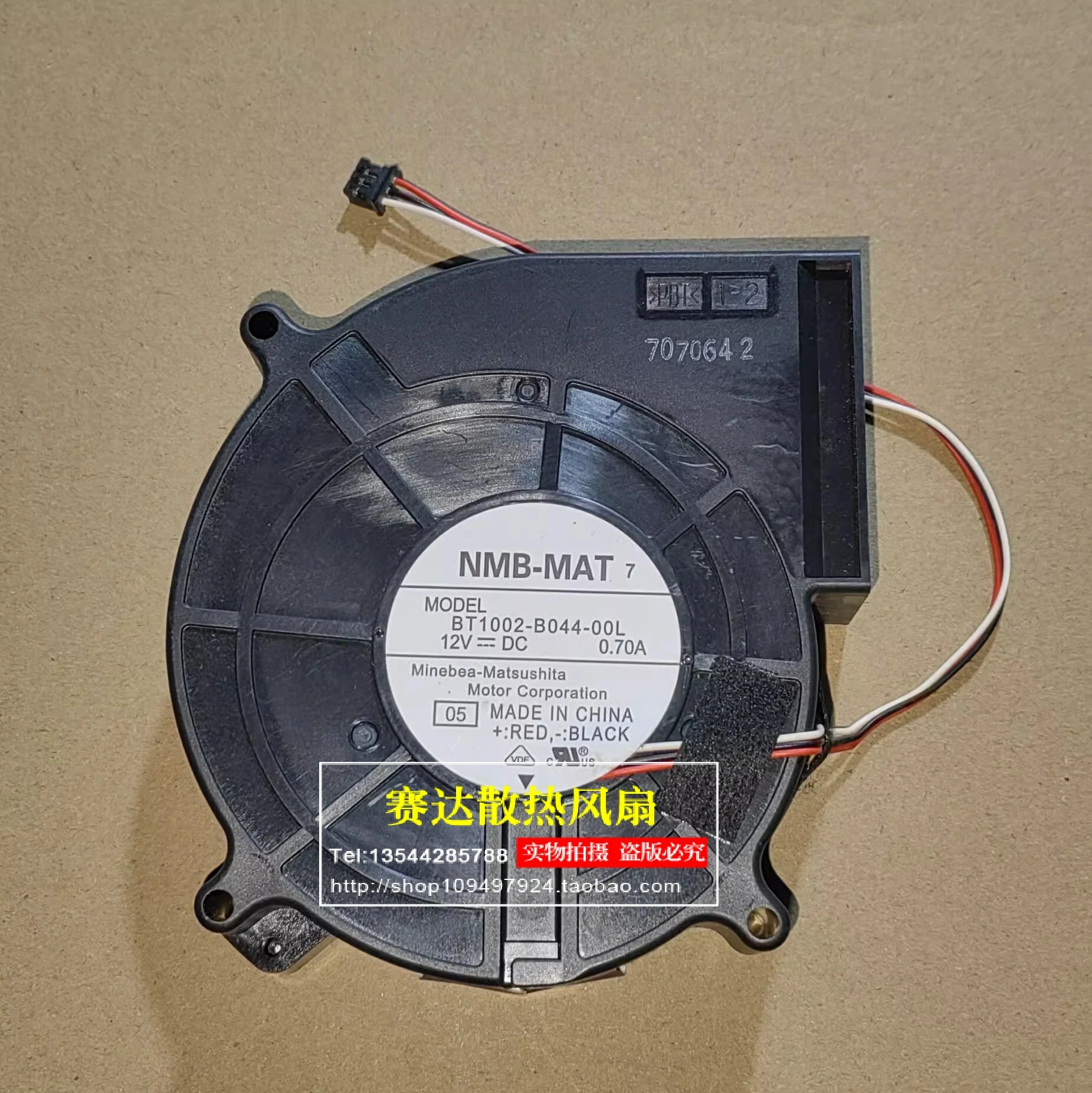 

Original BT1002-B044-00L 12V 0.70A Projector Turbine Cooling Fan