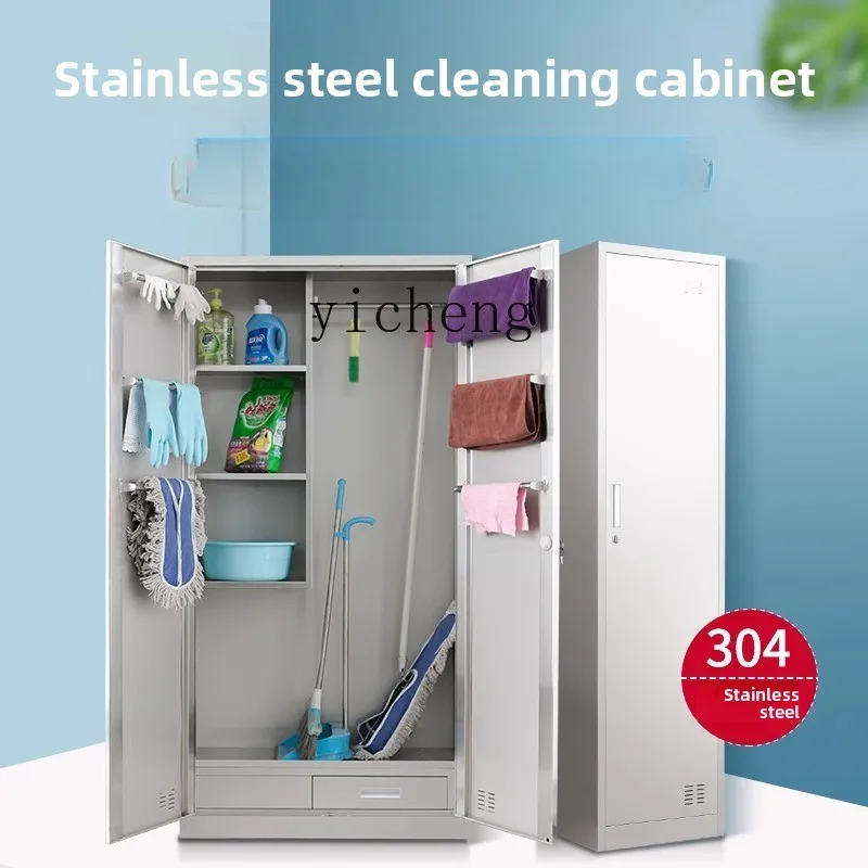 

ZZ Cleaning Tool Storage Cabinet Hygienic Stainless Steel Material Mop Tool Storage School Cleaning Cabinet