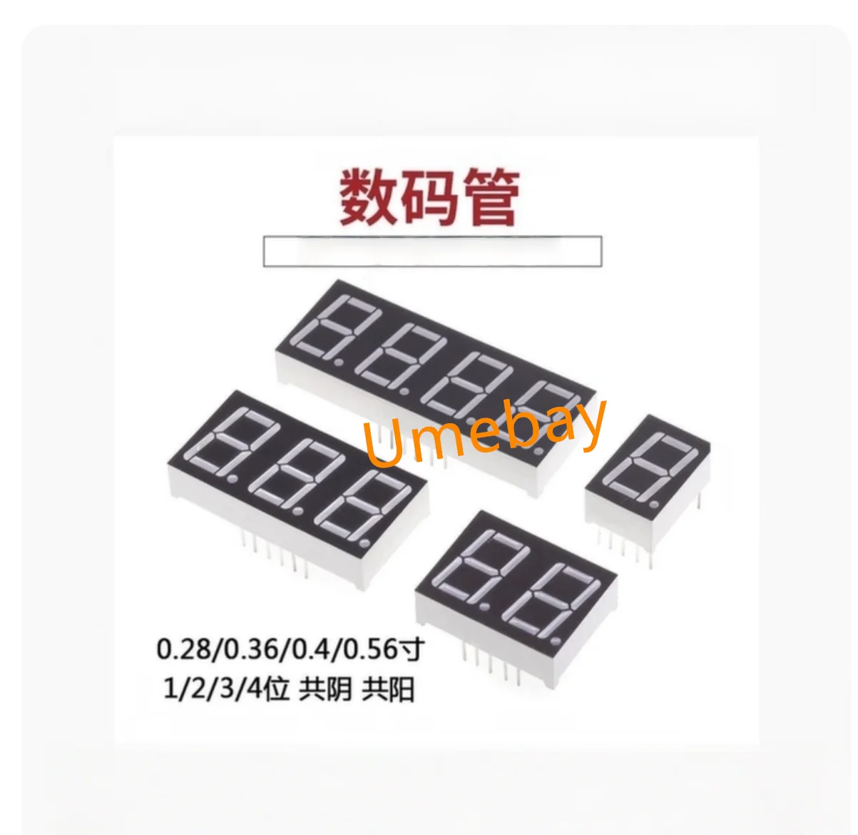 50 pieces, integrated circuit ，digital tube 0.28 inches 1/2/3/4 bit common cathode/common anode red LED digital tube