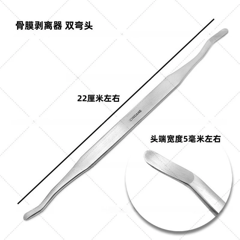 1pcs Lab Implant Periosteal Elevator Double Ends Reflecting Retracting Splitter Separator. Best Tool