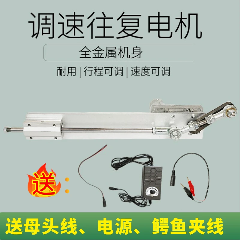 Reciprocating Linear Motor Automatic Telescopic Institutions Push Rod Movement Back And Forth Lamar Of Linear Reciprocating Elec