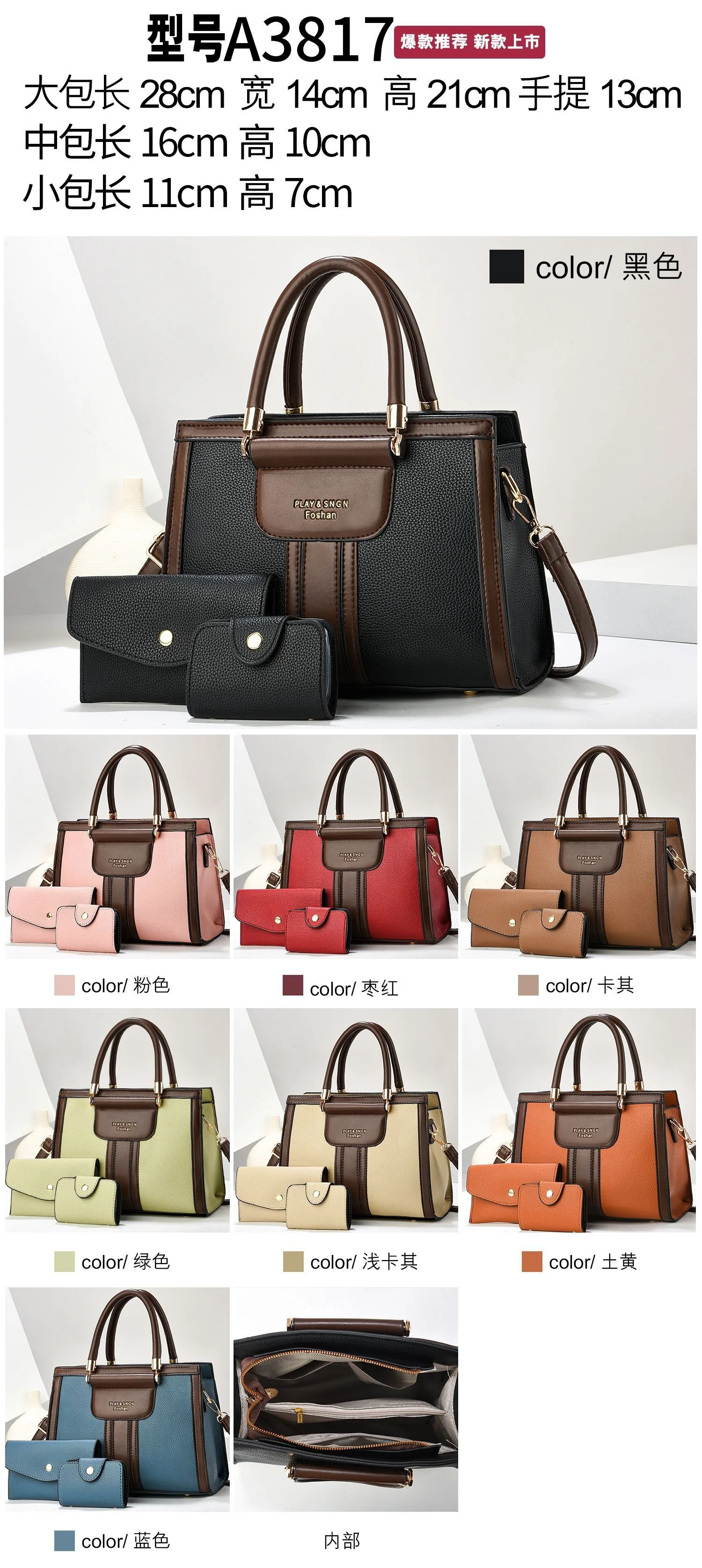 Einfache, hochwertige quadratische Handtasche für Damen, trendige Handtasche, Schultertasche, Umhängetasche, Handytasche, Großhandel – Detail 15