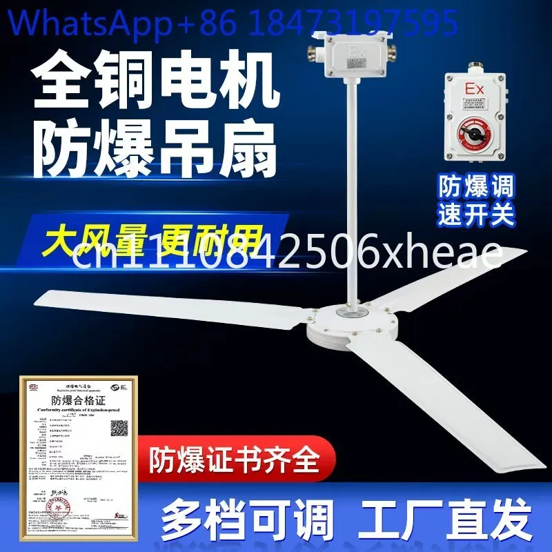 Ceiling fan BFC-1400 adjustable speed all-copper motor large air volume