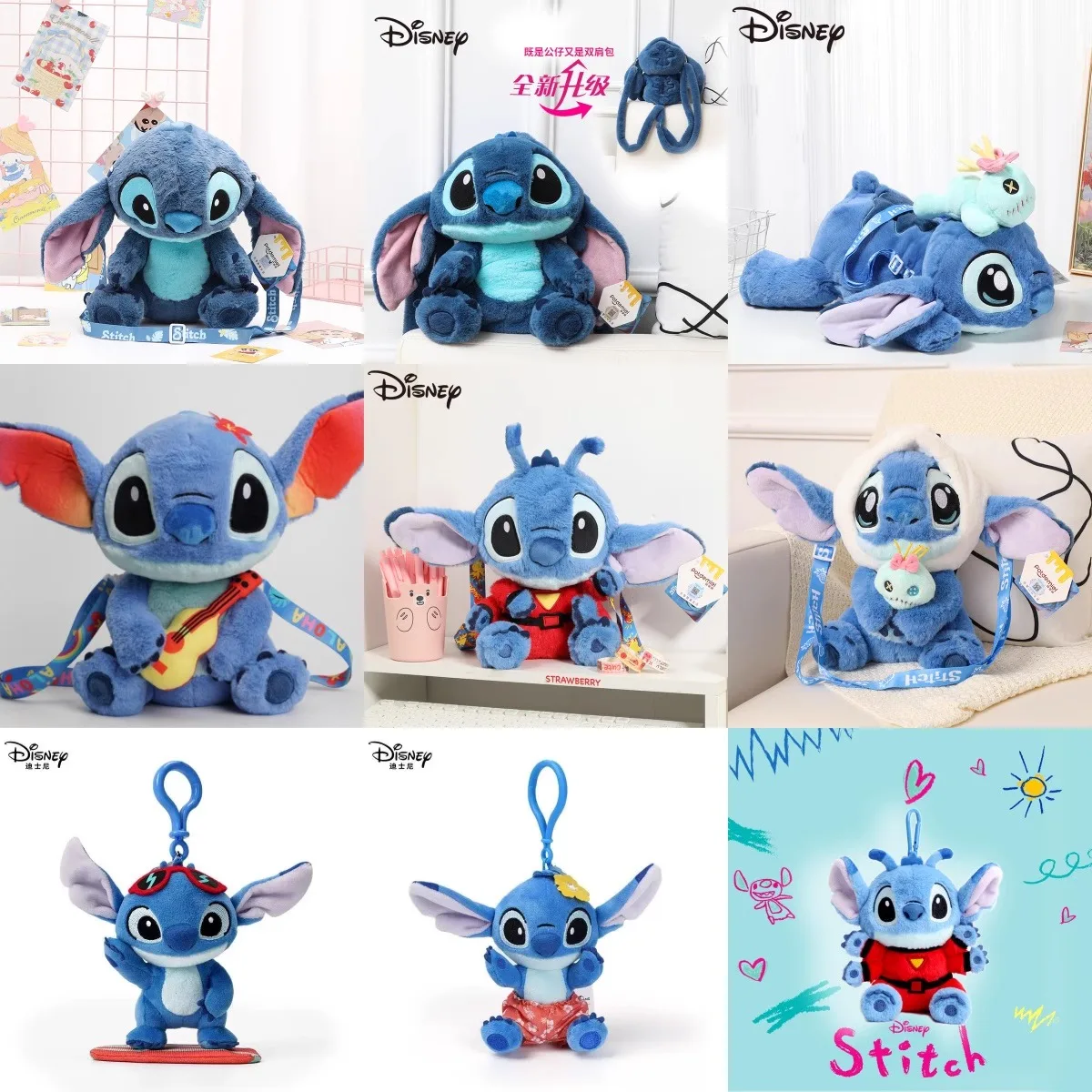 Anime Disney Kawaii Stitch Stuffed Toys Bluely Lilo&Stitch Plush Keychain Dolls Bag Pendant Birthday Party Gift For Kid Boy Girl