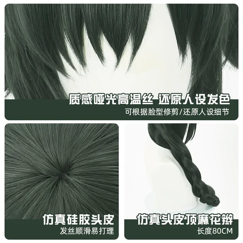 qwerrtyu. 123456 كيمي وا ميدو سما يوكي يوكويا كوسبلاي أنيمي إعادة: الحياة في عالم مختلف من الصفر كوس شعر مستعار Hasdffghjk 987764 #4