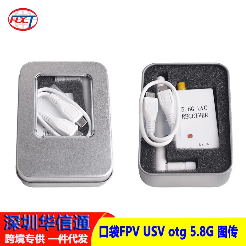 

2Pcs Zhuo remote control, mobile phone otg image transmission receiver 5.8G pocket fpv aerial photography drone uvc video captur