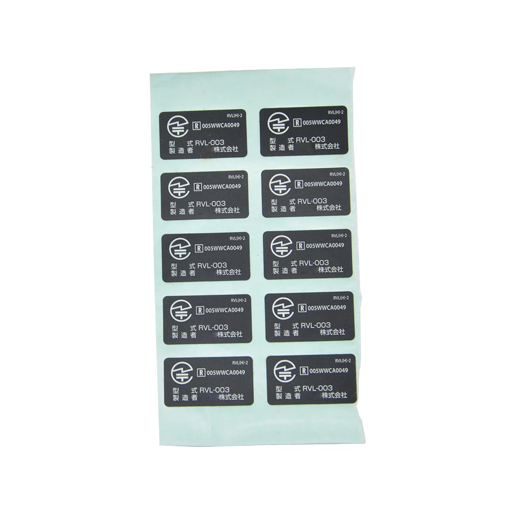 ZUIDID 1 Buah untuk Stiker Pegangan Konsol Game WII untuk Stiker Pegangan Kanan Wii untuk Stiker Wii Stiker Belakang Tunggal