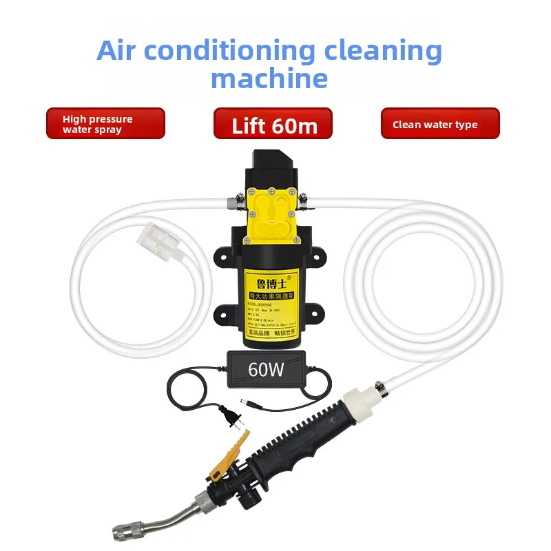 

Air conditioner cleaning water pump high pressure portable 220v household cleaning and washing equipment