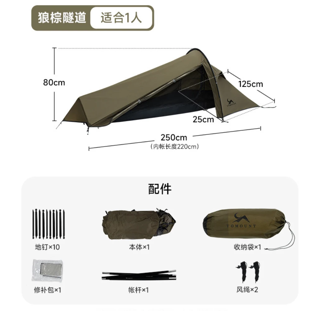 Lightweight Outdoor Camping Tent Single Person Aluminum Alloy Nylon Waterproof Hiking Backpacking Tent