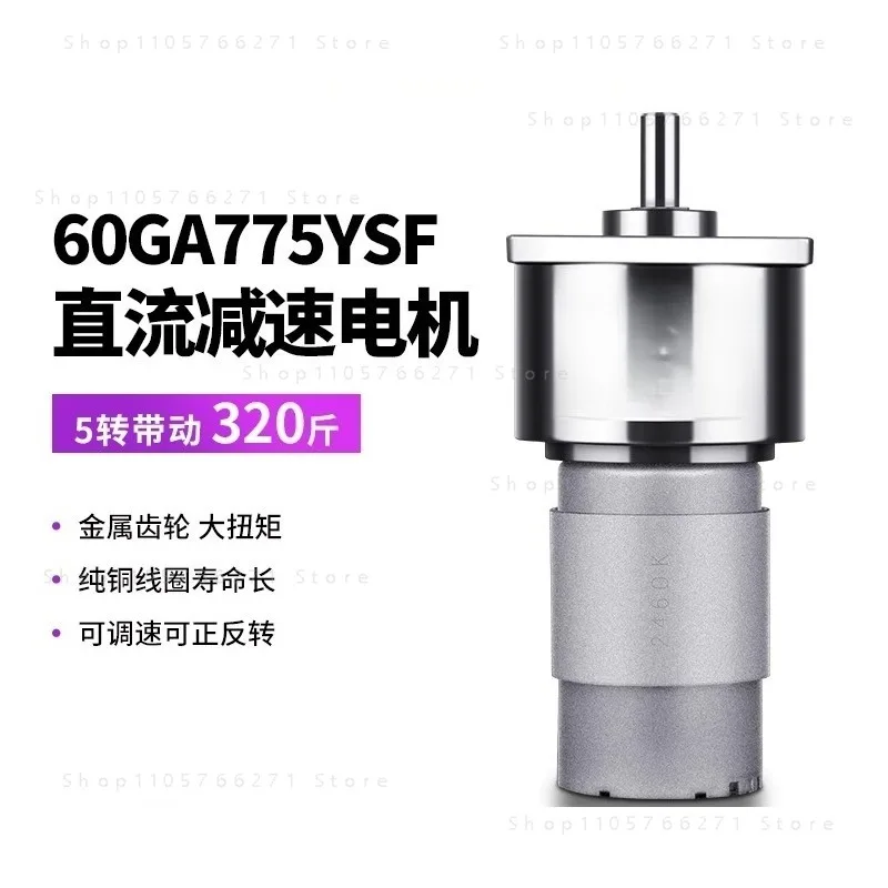 775 Gearmotor XD-60GA775: 12V/24V micro reducer, 35W high torque speed-regulating DC motor (suitable for DIY)
