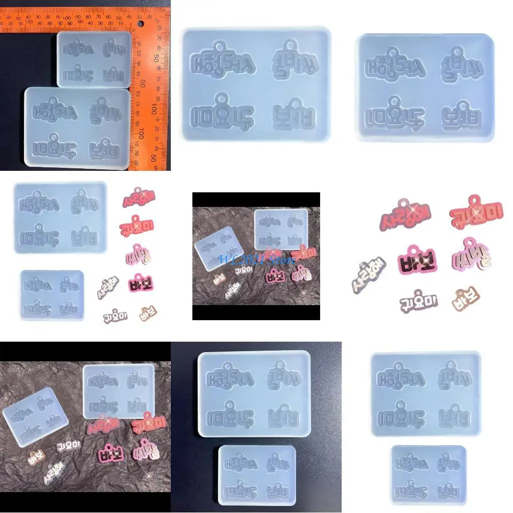 

G5GC формы для ювелирных изделий из смолы DIY форма для литья ювелирных изделий корейская смола брелок форма для подвесок формы