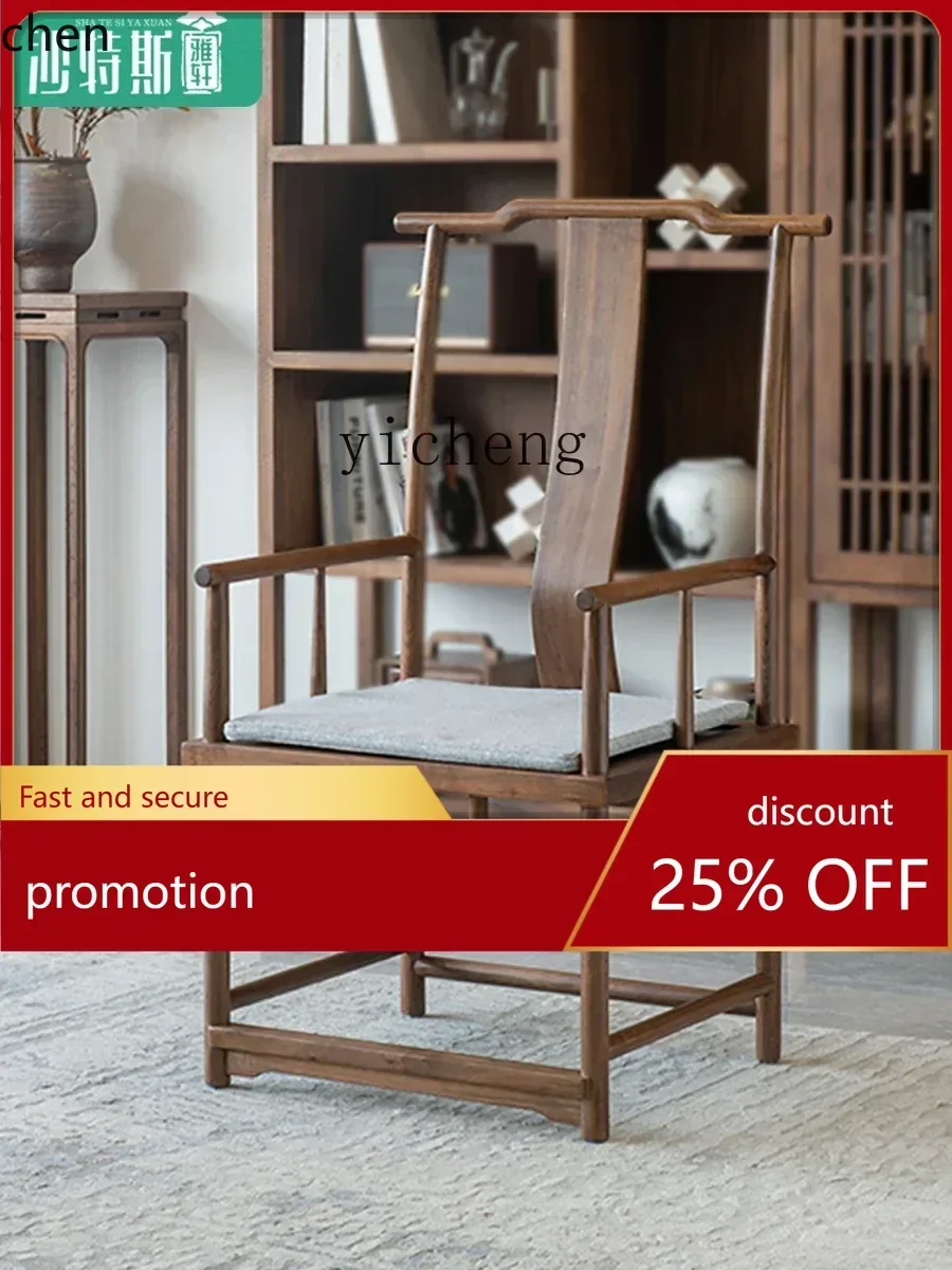 

HT New Chinese Home Living Room Offical Hat Chair Living Room and Tea Room Balcony Leisure Chair