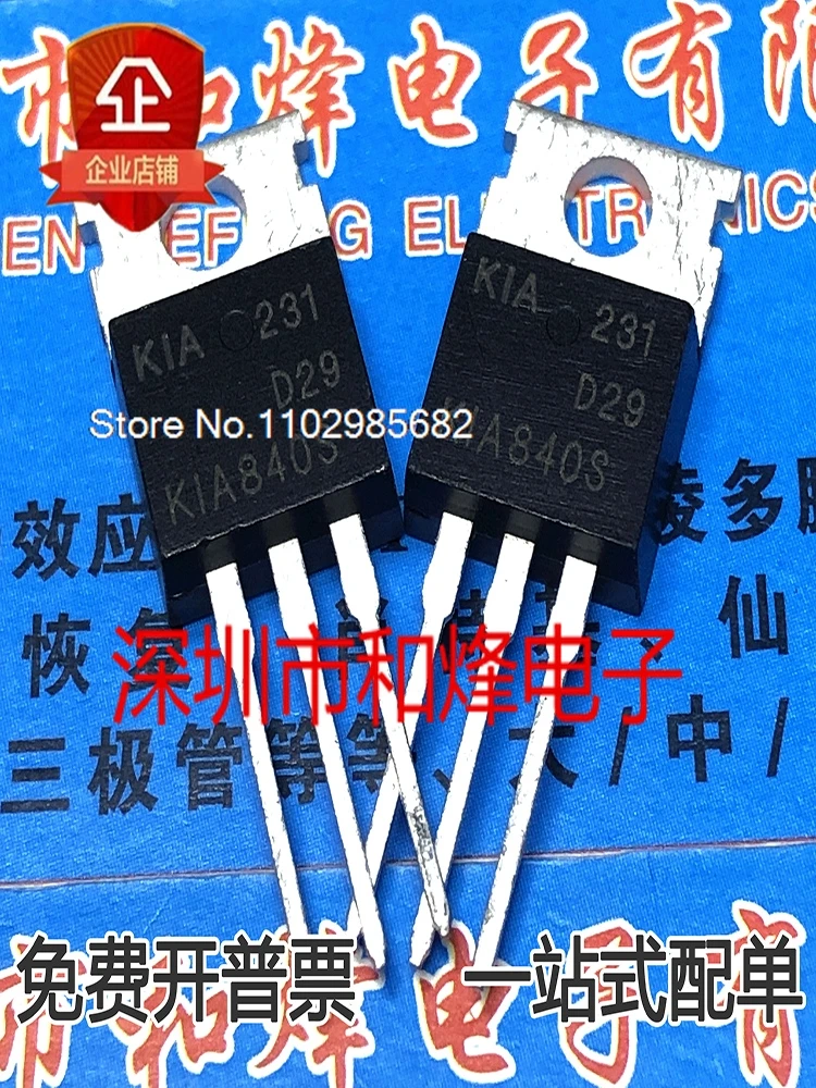 

10 шт./лот KIA840S 8A 500 В N TO-220 оригинальный запас на складе инвентарь в настоящее время на складе