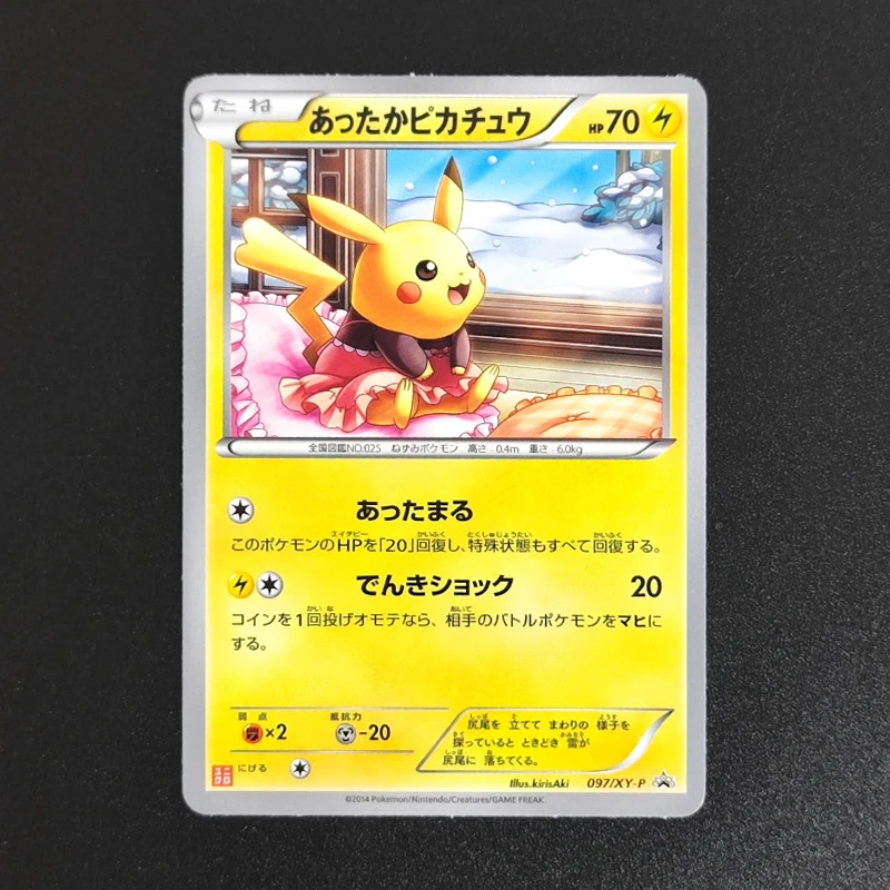 

Коллекционная карточка Proxy 2014 POKEMON JAPANESE XY WARM PIKACHU PROMO-UNIQLO KIDS 97, редкая, классическая, аниме-карточка, подарок
