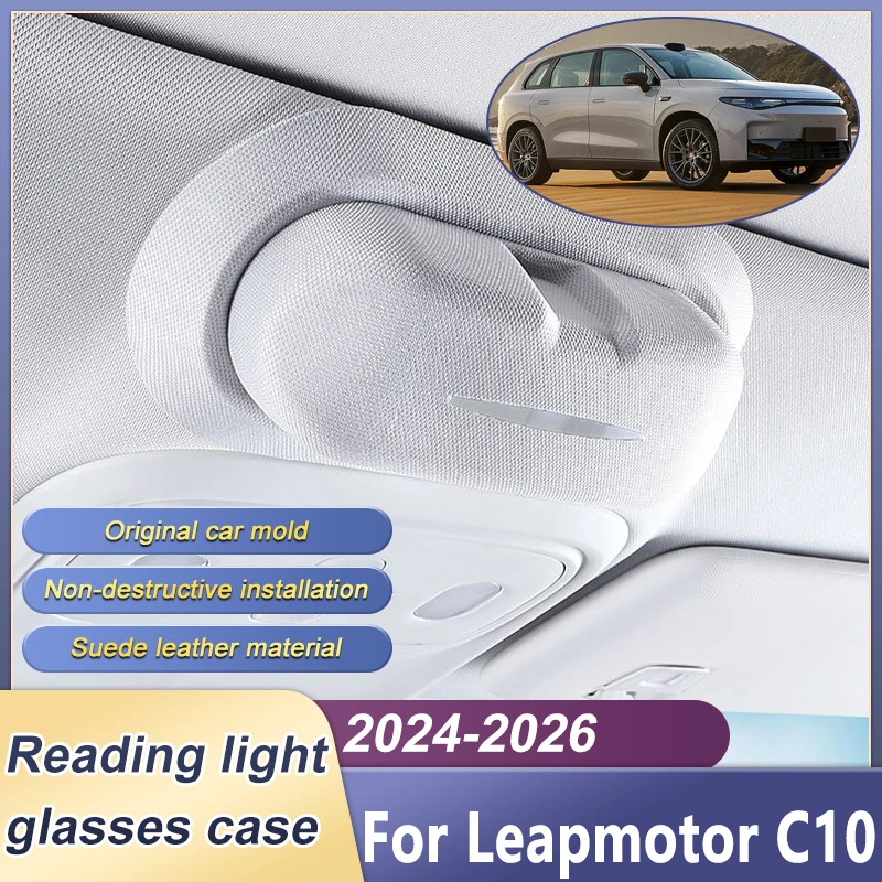 

Car Glasses Spectacles Holder Box For Leapmotor C10 Accessories 2024 2025 2026 Interior Sunroof Suede Sunglasses Glasses Storage