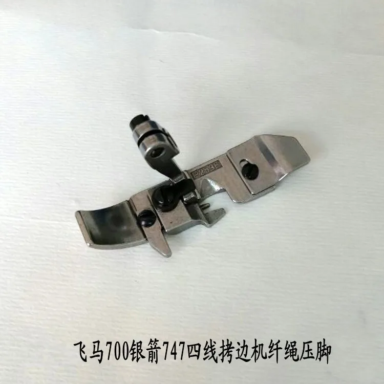 Máquina Overlock de cuatro cables Pegasus 700, prensatelas empotradas Siruba 747, máquina Overlock de cuatro cables, prensatelas empotradas