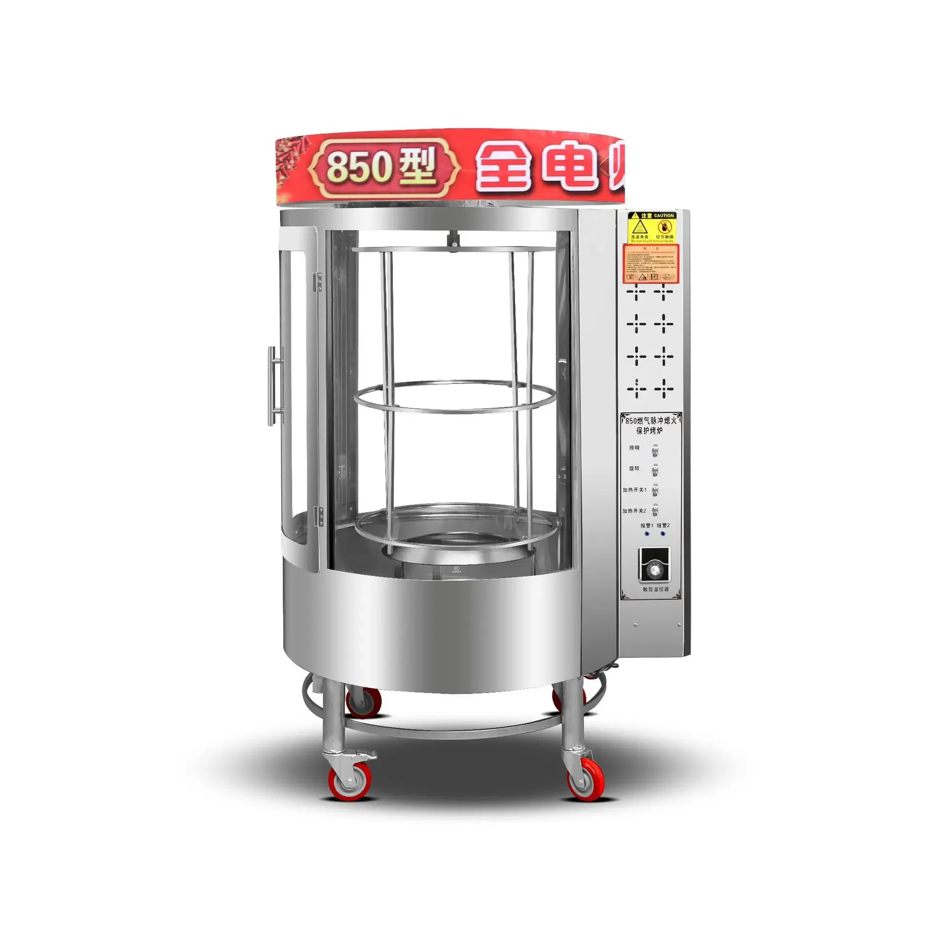 

MF Полностью автоматическая роторная машина для жарки свинины и живота, духовка, подвесная печь для жарки утки, коммерческая печь