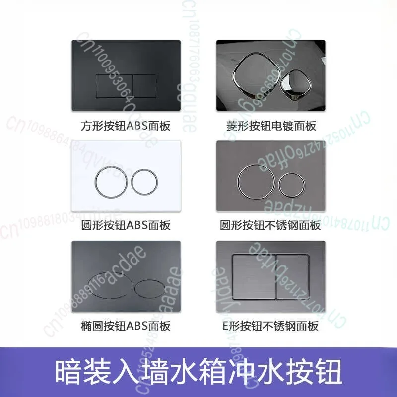 Flush Valve for Wall Mount Toilet, Water Tank Panel, Wall-Mounted Flush Panel, Toilet Button Switch, Hidden Flush System Accesso