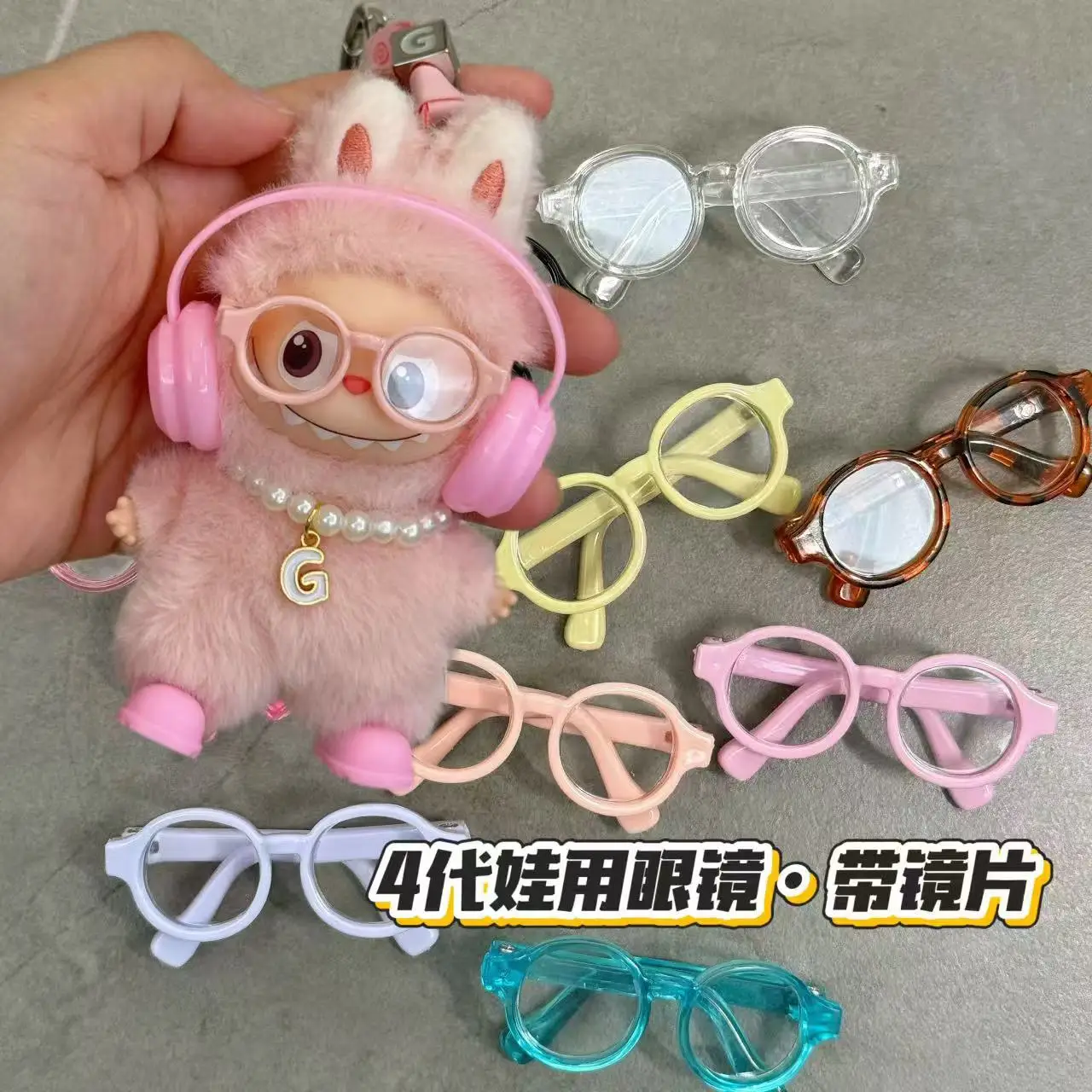 Accesorios para gafas de nuevo estilo para muñecas Labubu 4,0, 4. a generación de 10cm, múltiples colores de gafas y gafas de sol