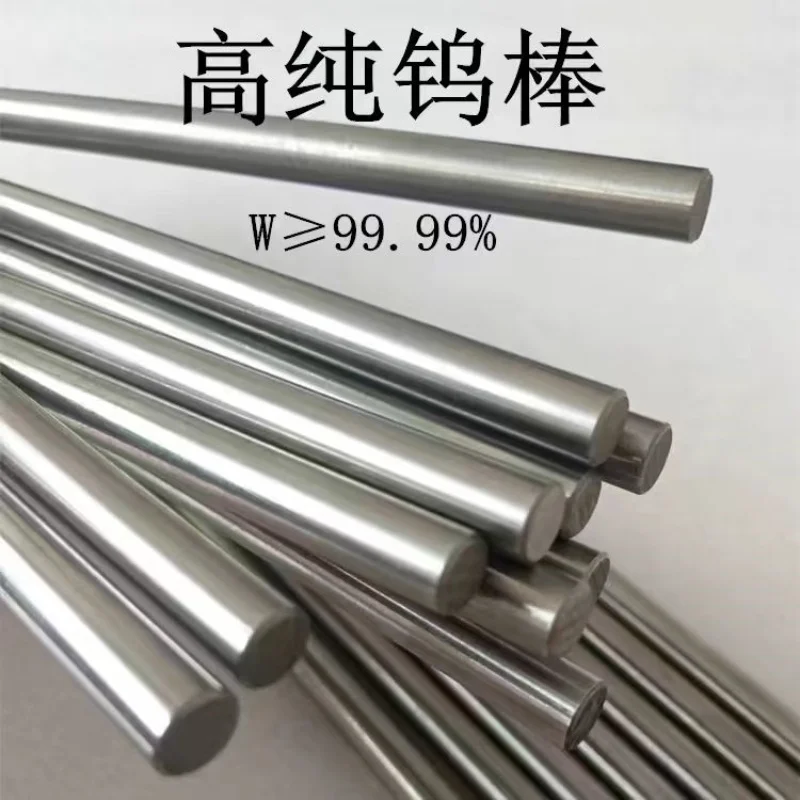 

1 piece Tungsten rod High purity tungsten rod tungsten electrode research special W99.99% Support custom machining other sizes