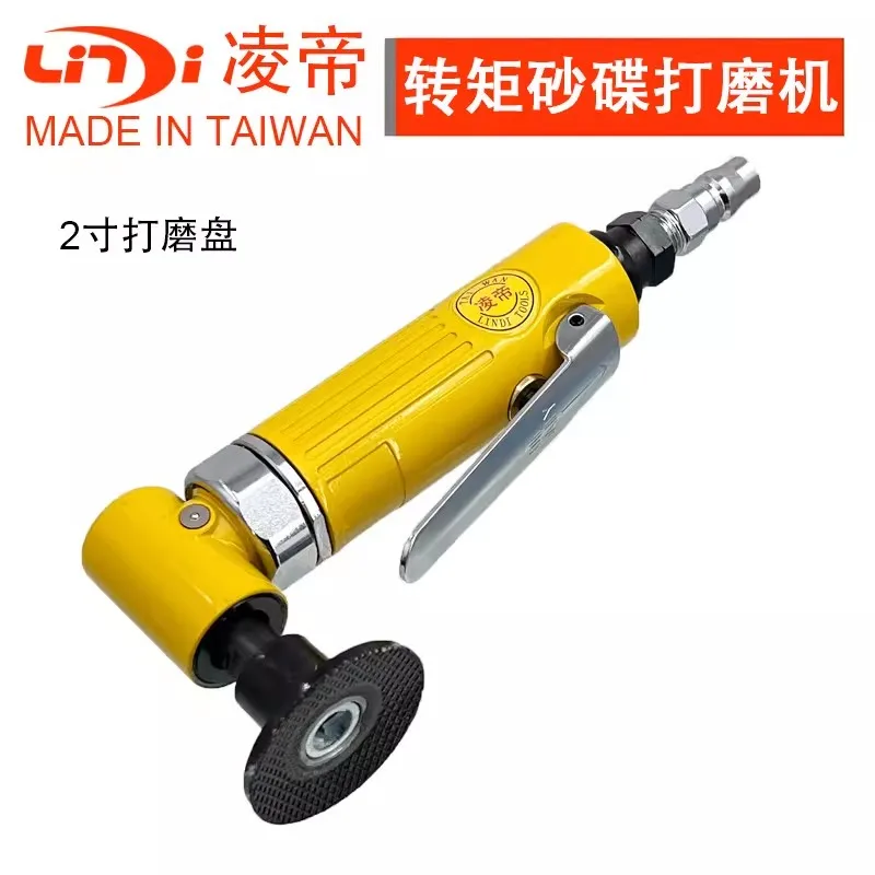 At-7232 Pneumatic Grinding Machine 2inch Air-Powered Polishing Machine Bowl-Shaped Button Sandpaper Rotary Disc Sandpaper Machine