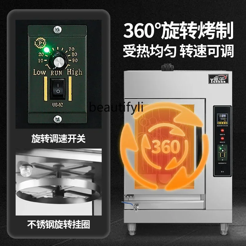 

yj24 Commercial Roast Duck Oven Orleans Roast Chicken Thighs Pure Electric Heat Rotation Timing Digital Display Roast Lamb Chops
