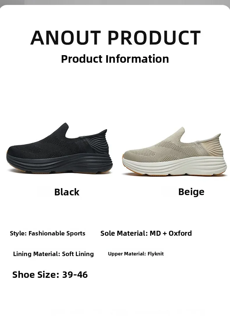 New Men Wide Toe Slip On Mesh Sneakers Breathable Thick Sole Shock Absorbing Walking Shoes Casual Commuting Shoes
